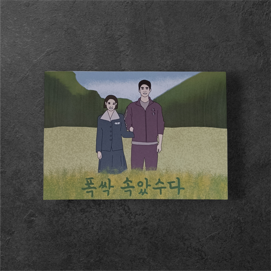 Affiche When Life Gives You Tangerines