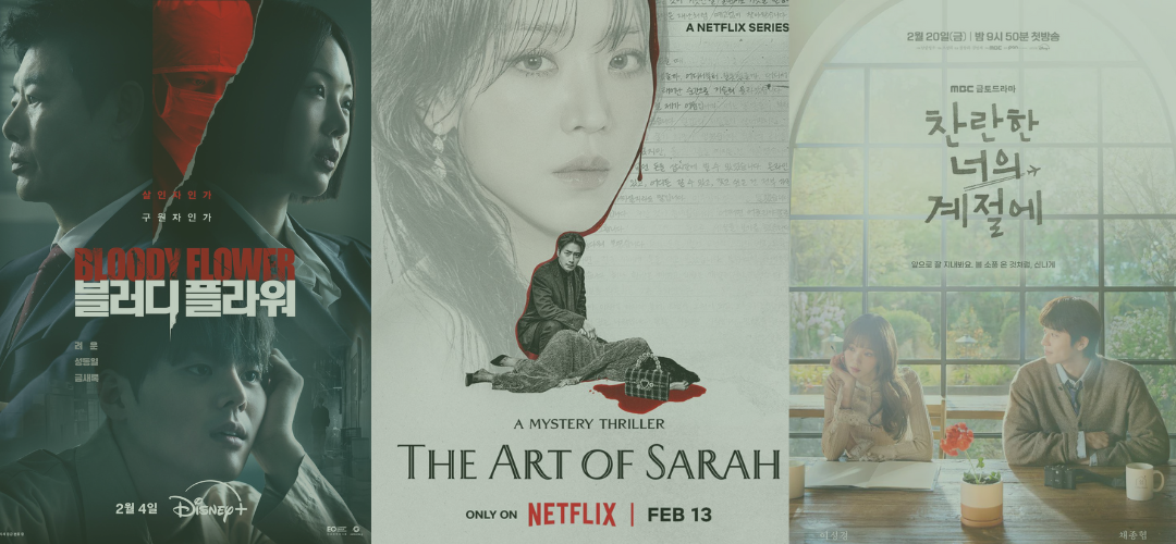 Drama coréens Février 2026