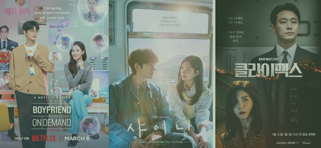 Drama coréens Mars 2026