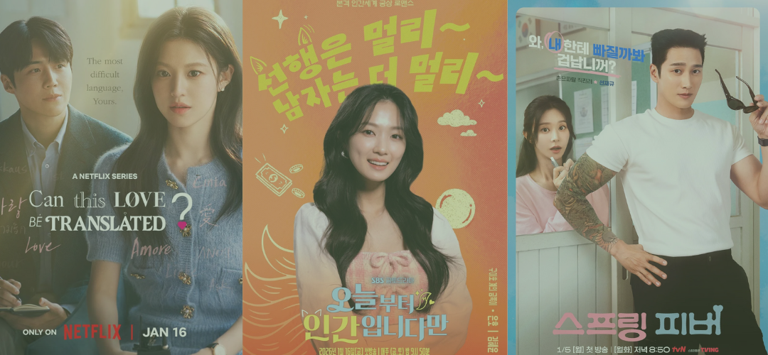 Drama coréens Janvier 2026